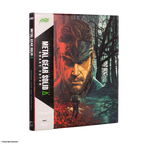 METAL GEAR SOLID Δ: SNAKE EATER - Original Video Game Soundtrack 4XLP