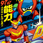 Mega Man Poster