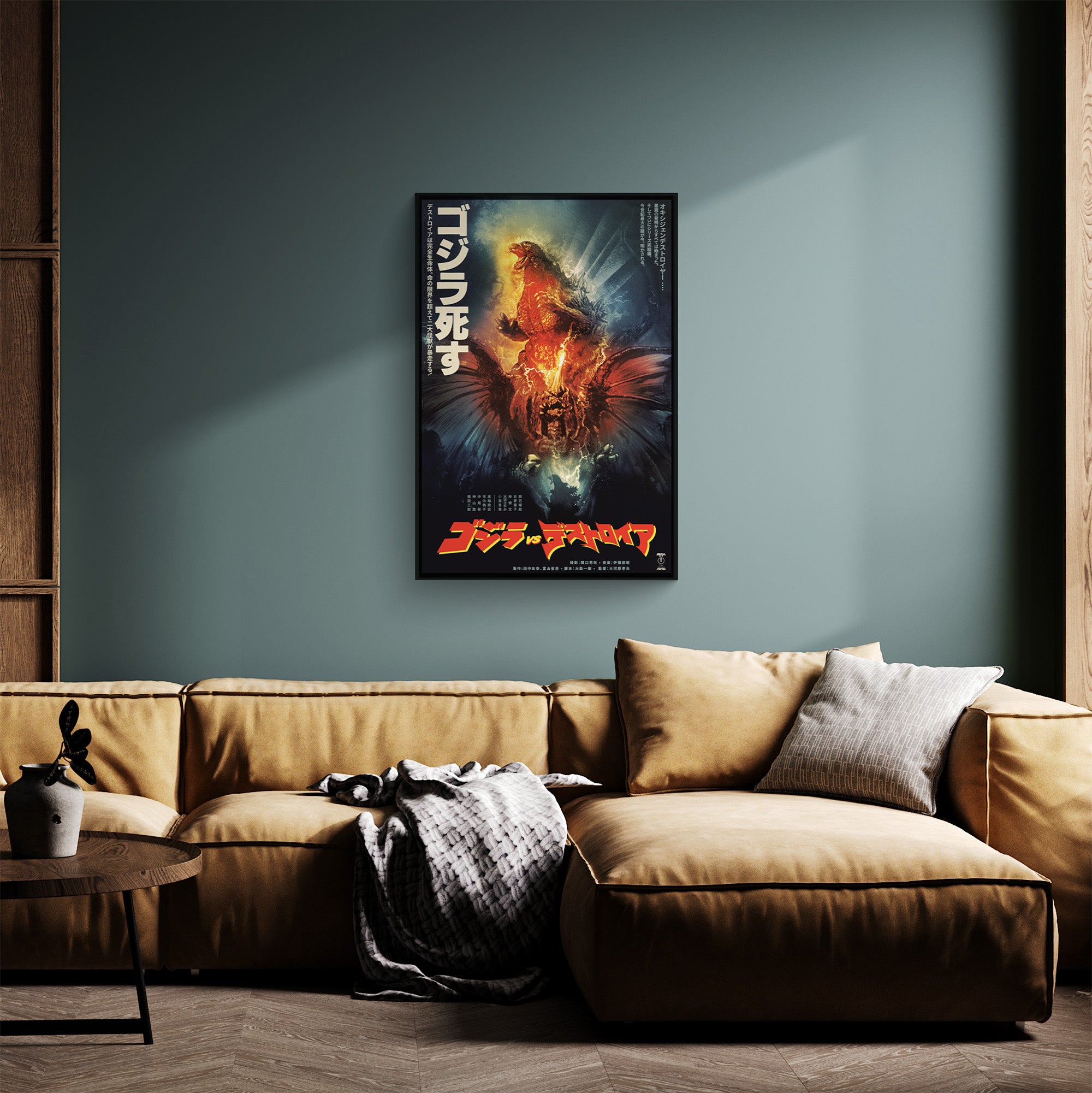 Godzilla vs. Destoroyah Poster – Mondo