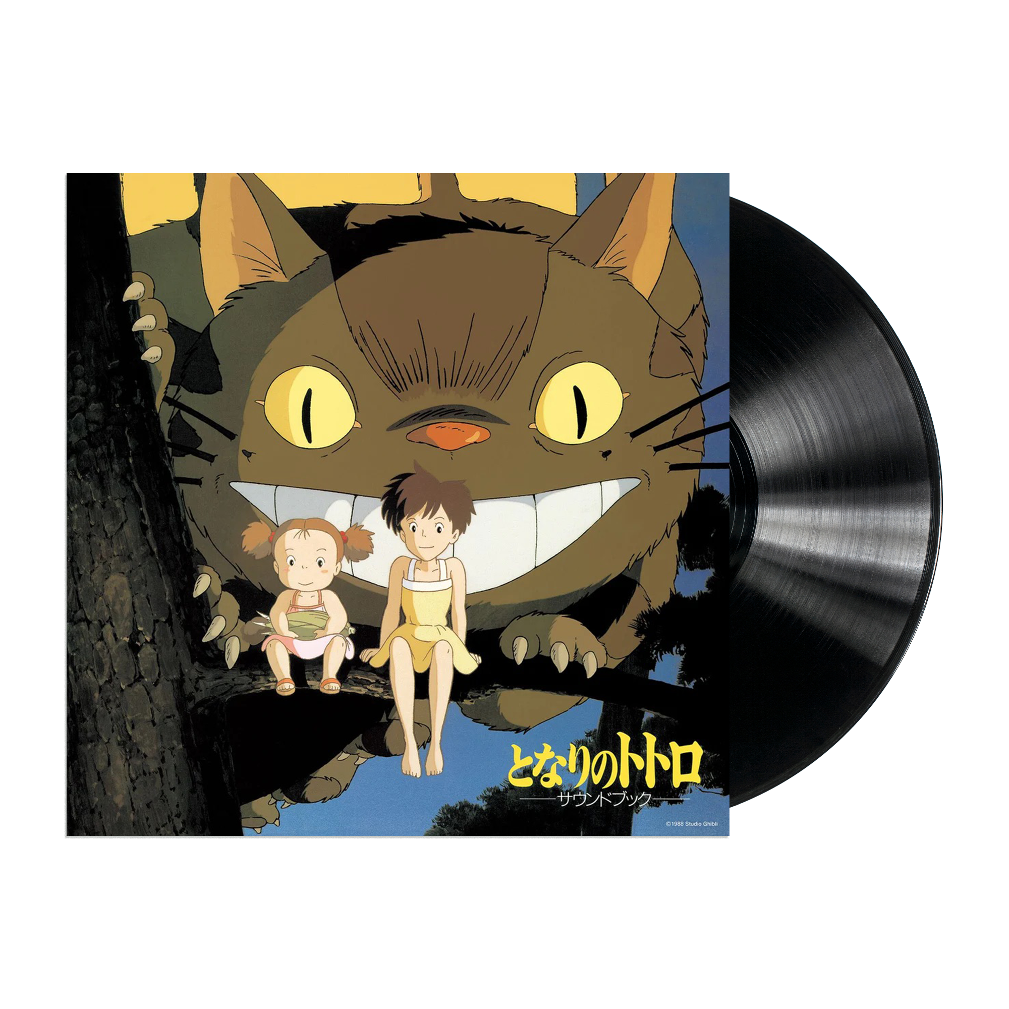 My Neighbor Totoro Sound Book LP – Mondo