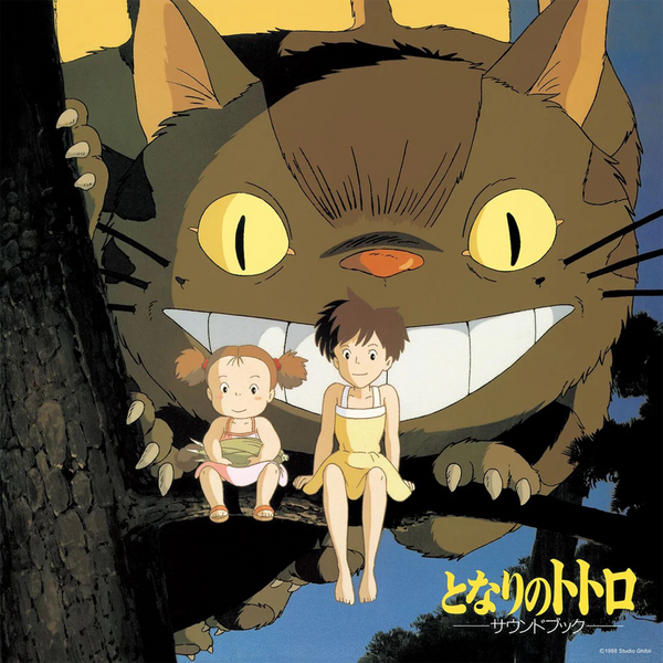 My Neighbor Totoro Sound Book LP