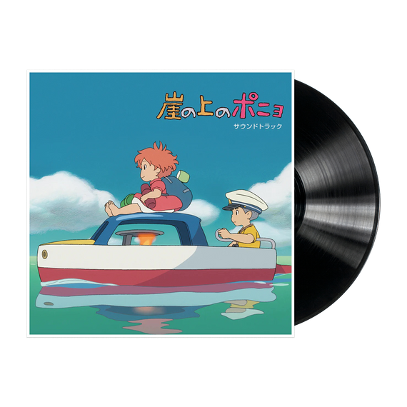 Ponyo On The Cliff by the Sea - Original Soundtrack 2XLP