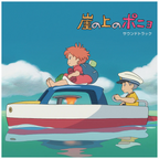 Ponyo On The Cliff by the Sea - Original Soundtrack 2XLP