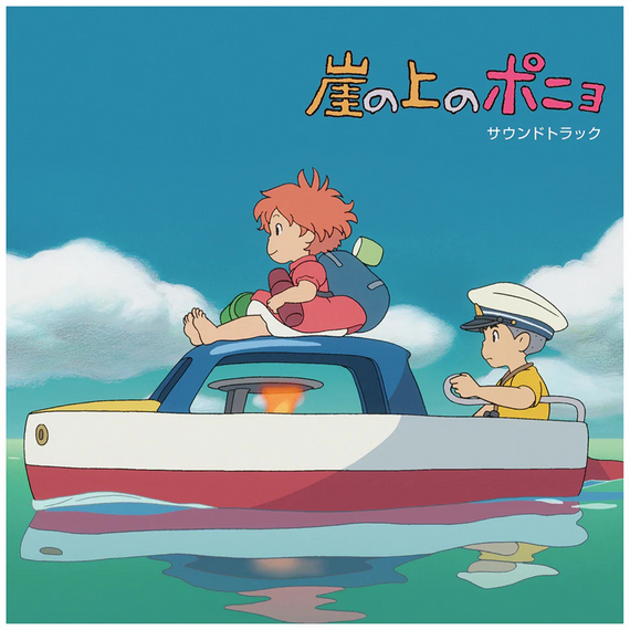 Ponyo On The Cliff by the Sea - Original Soundtrack 2XLP