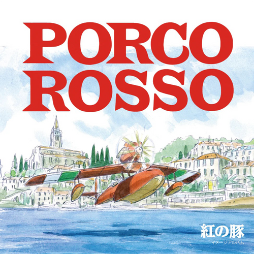Porco Rosso: Image Album LP