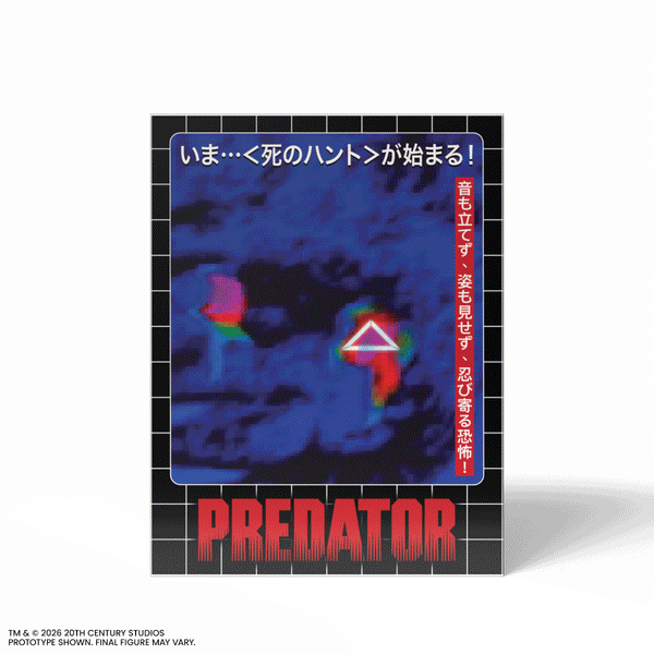 Predator 10" Soft Vinyl Figure