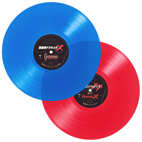 Castlevania: Rondo Of Blood / Dracula X – Original Video Game Soundtrack 2XLP