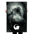 Godzilla Minus One/Minus Color (Timed Edition) Variant Poster