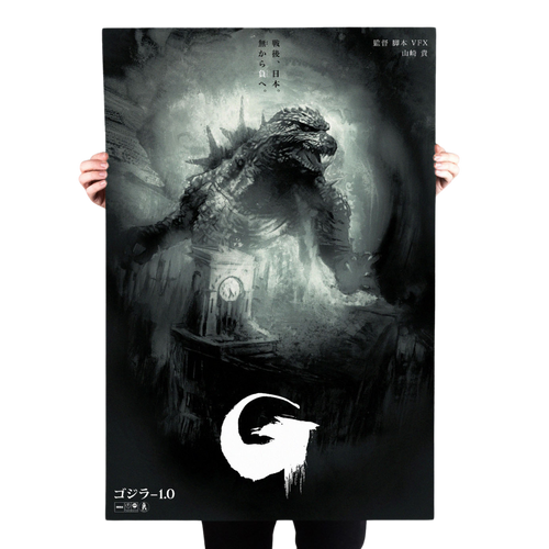 Godzilla Minus One/Minus Color (Timed Edition) Variant Poster