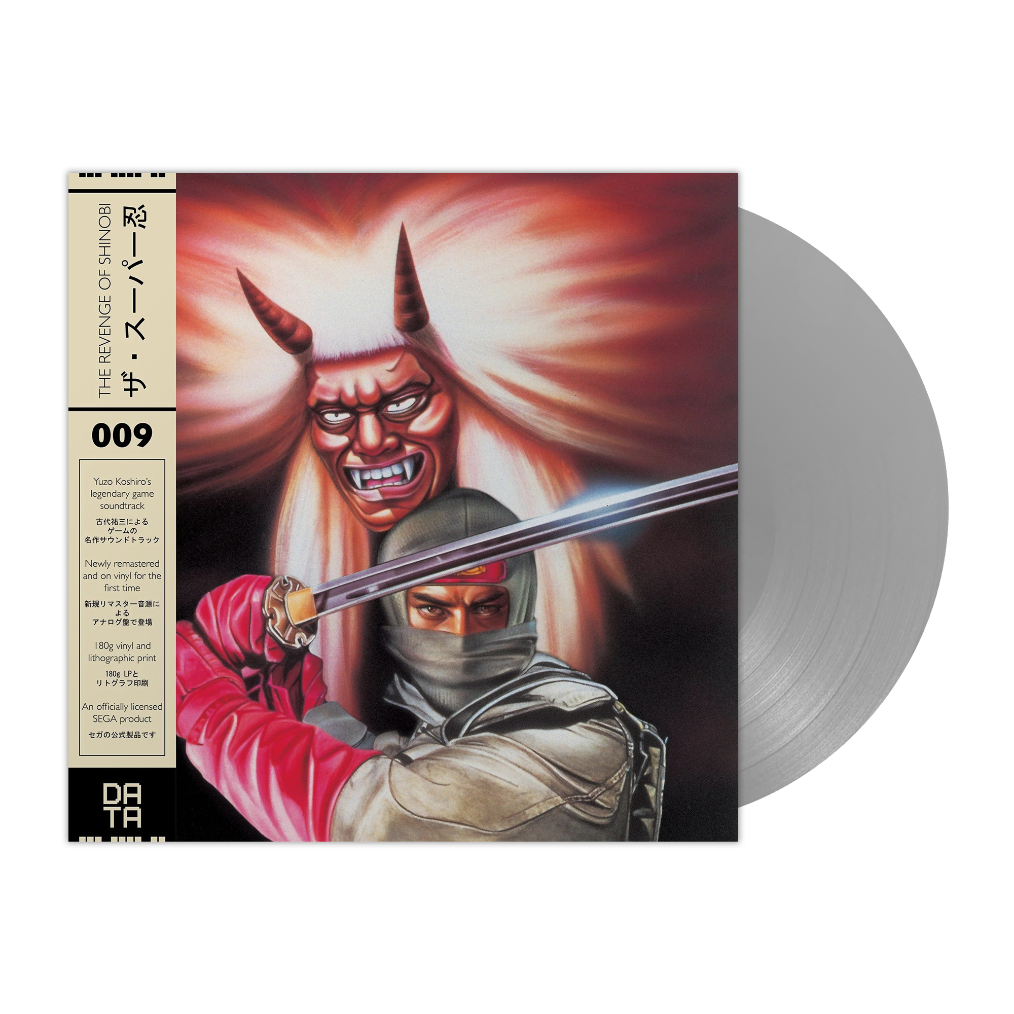 Streets Of Rage - Original Video Game Soundtrack LP – Mondo