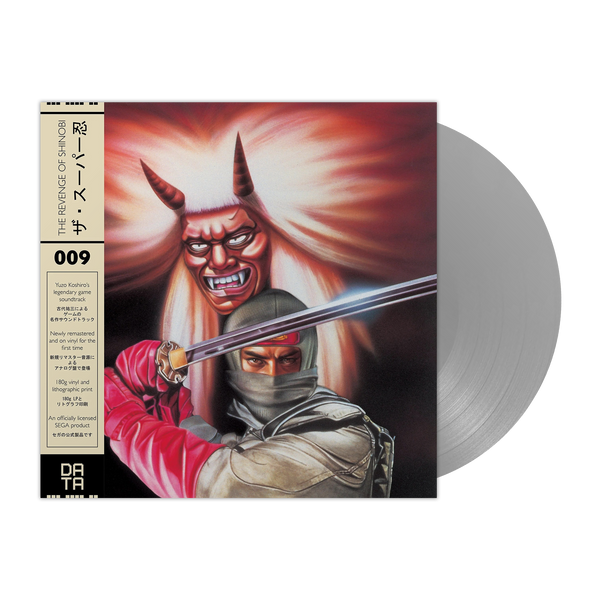 The Revenge Of Shinobi – Original Video Game Soundtrack LP