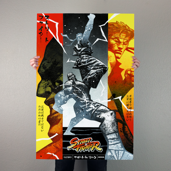 Street Fighter Poster