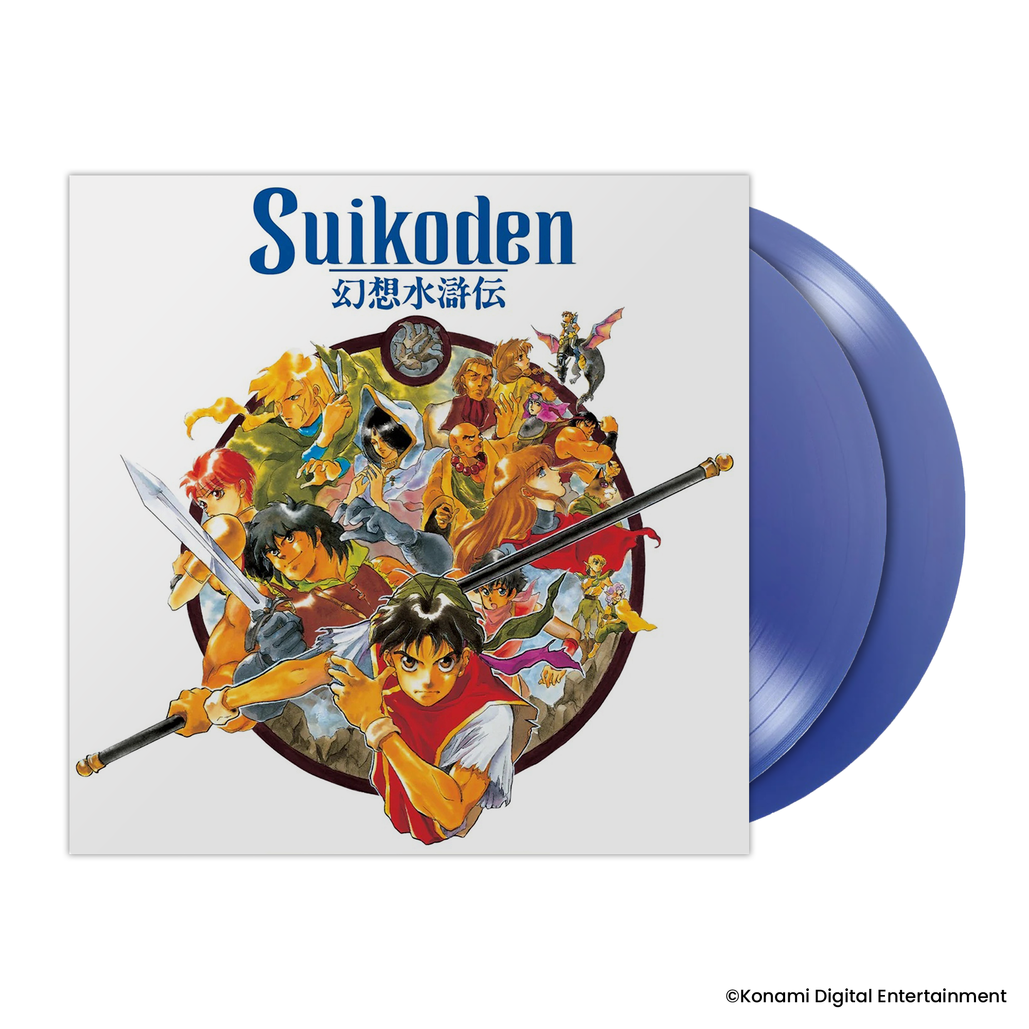 Suikoden - Original Video Game Soundtrack