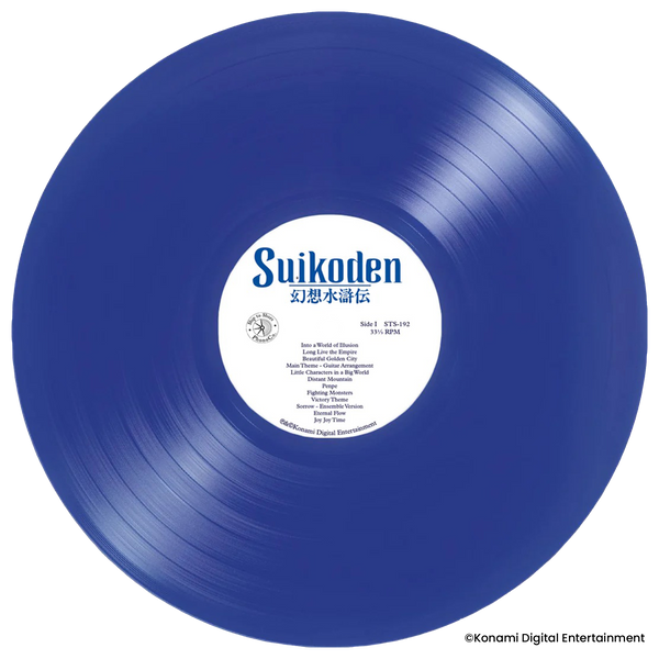Suikoden - Original Video Game Soundtrack
