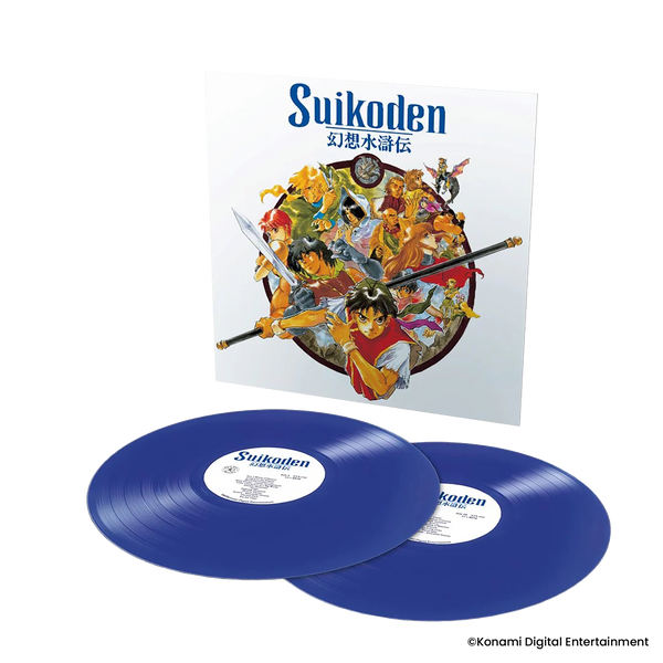 Suikoden - Original Video Game Soundtrack