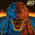 Godzilla: Tokyo SOS Original Motion Picture Soundtrack