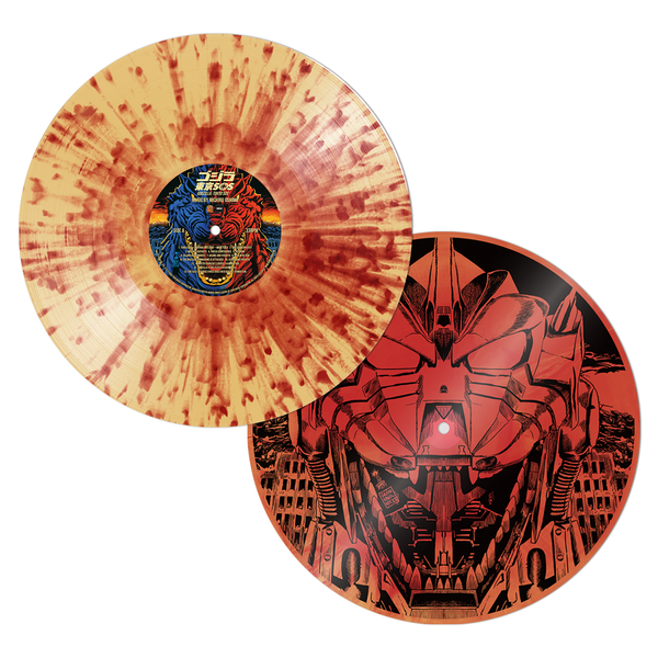 Godzilla: Tokyo SOS Original Motion Picture Soundtrack