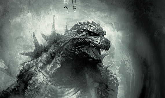 Godzilla Minus One/Minus Color (Timed Edition) Variant Poster