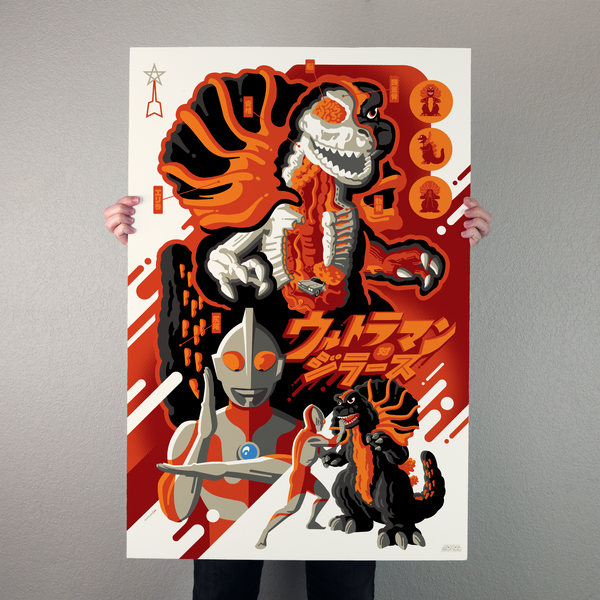 Ultraman vs. Jirahs Poster