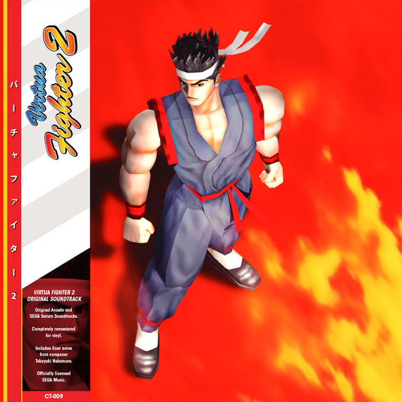 Virtua Fighter 2 - Original Video Game Soundtrack