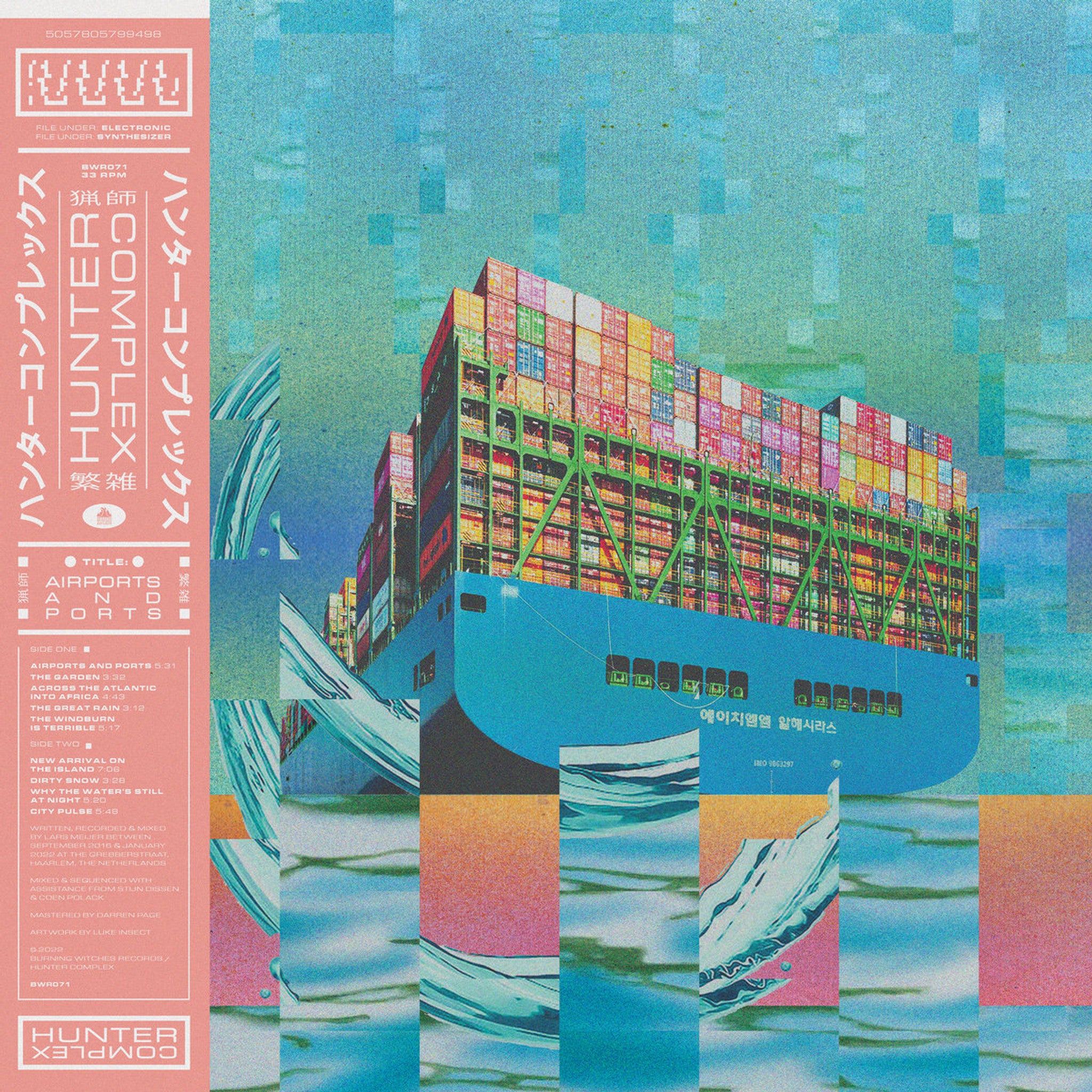 Airports and Ports LP by Hunter Complex – Mondo