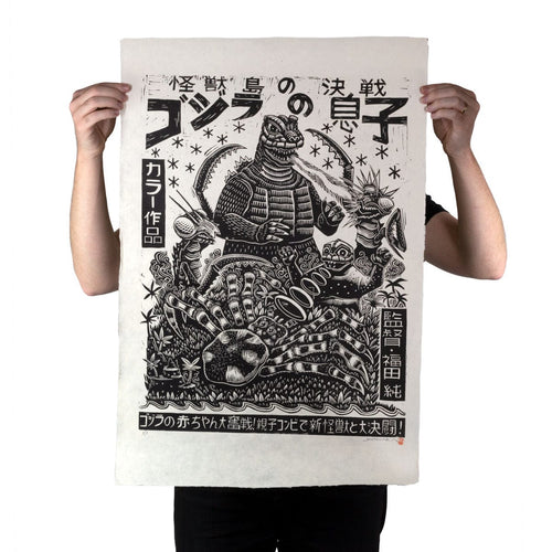 Son of Godzilla Linocut Poster
