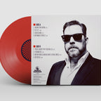 For Your Consideration LP by Jason Priest
