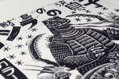 Son of Godzilla Linocut Poster