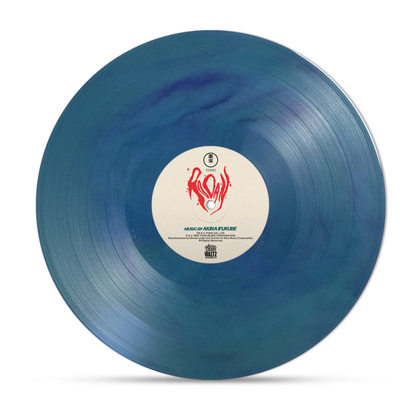 Rodan Original Motion Picture Soundtrack