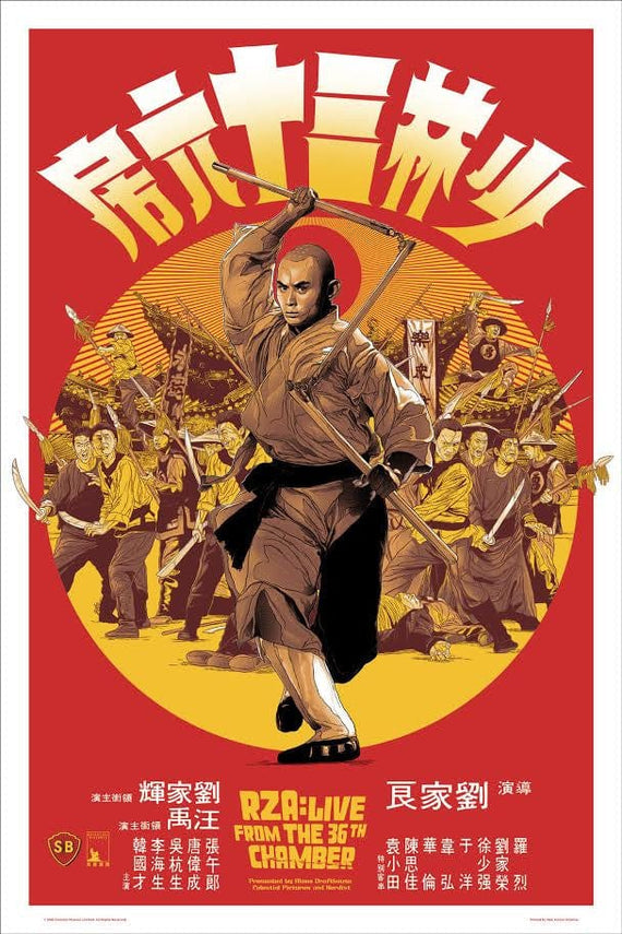 The 36th Chamber of Shaolin (NY Tour Poster)