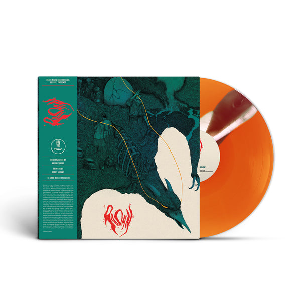 Rodan Original Motion Picture Soundtrack