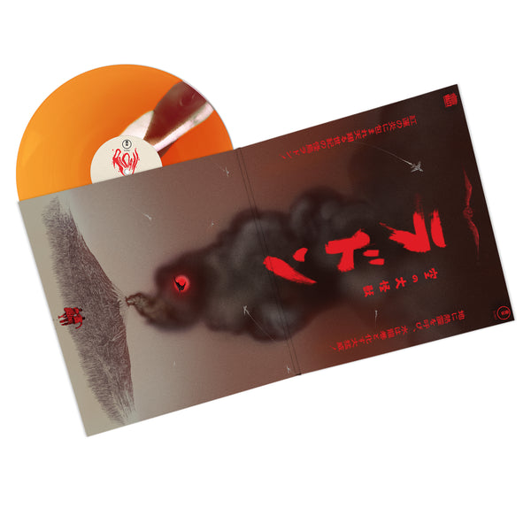 Rodan Original Motion Picture Soundtrack