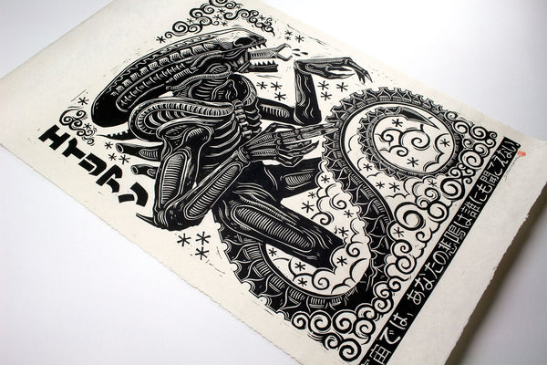 Alien Linocut Poster