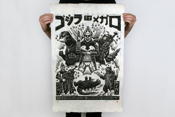 Godzilla vs. Megalon Linocut Poster