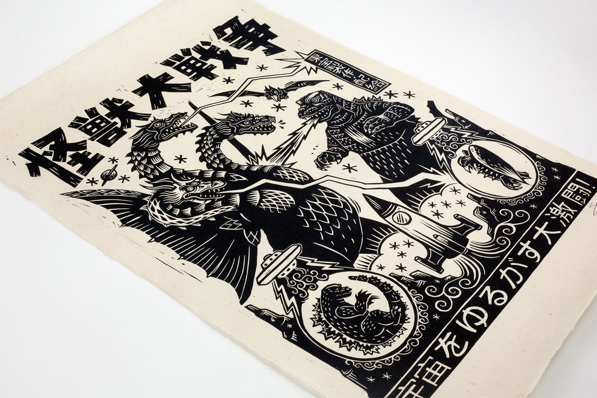 Monster Linocut Invasion of Astro-Monster Linocut Poster – Mondo