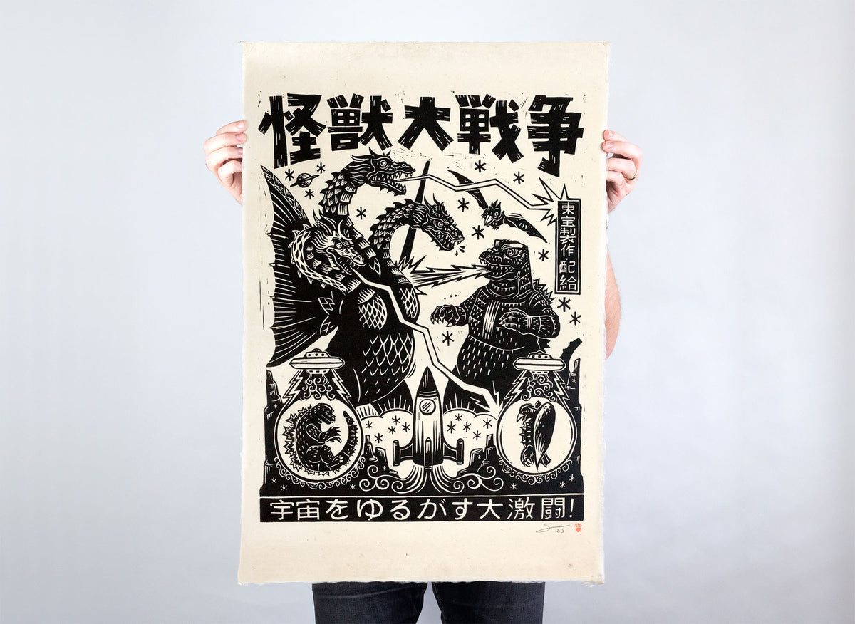 Monster Linocut Invasion of Astro-Monster Linocut Poster – Mondo