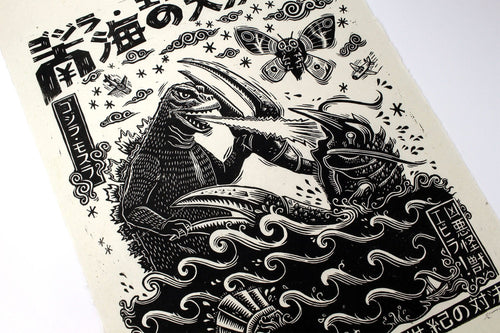 Ebirah, Horror of the Deep Linocut Poster