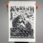 Ebirah, Horror of the Deep Linocut Poster