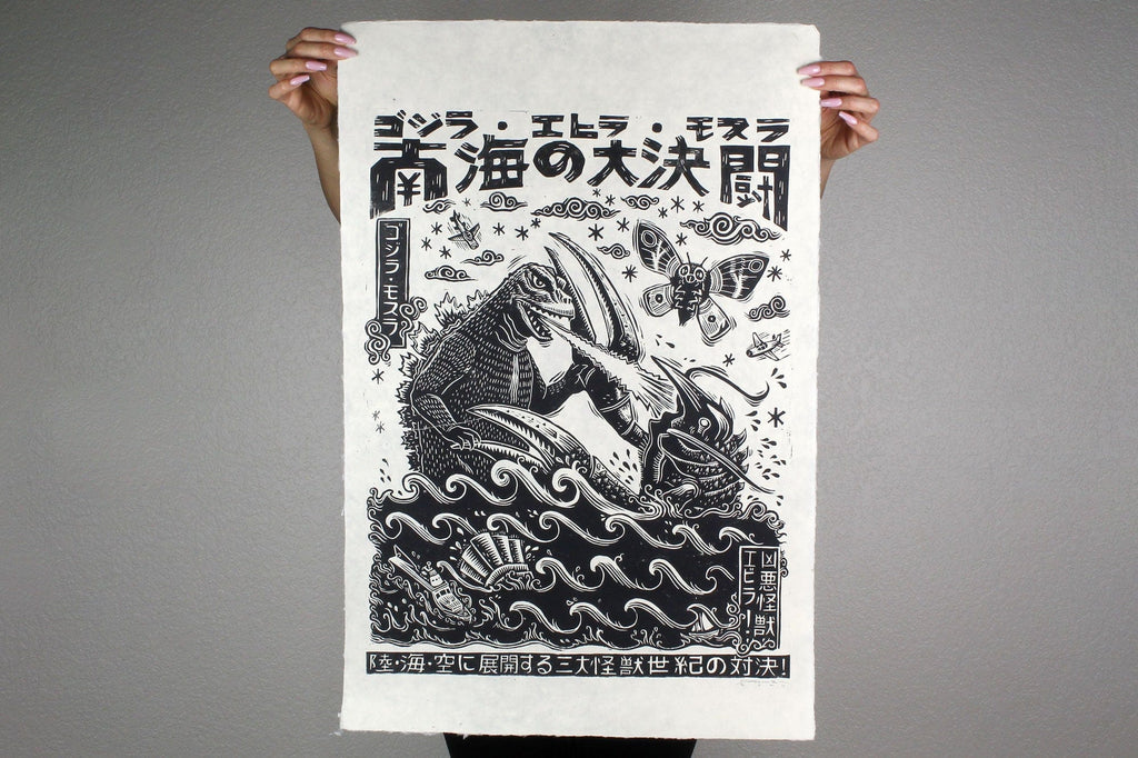 AttackPeter_Ebirah_detail5_102