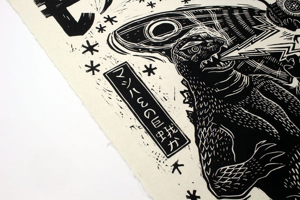Mothra vs Godzilla Linocut Poster