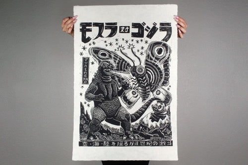 Mothra vs Godzilla Linocut Poster