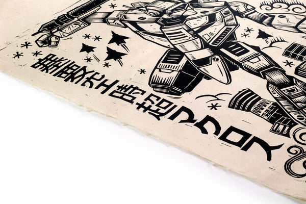 Robotech Linocut Poster