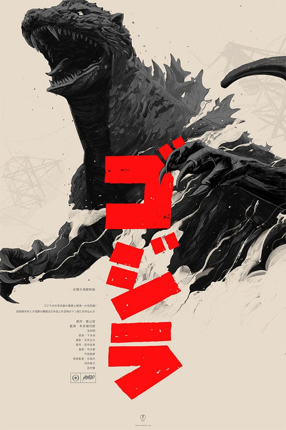 Godzilla (Variant) Screenprinted Poster