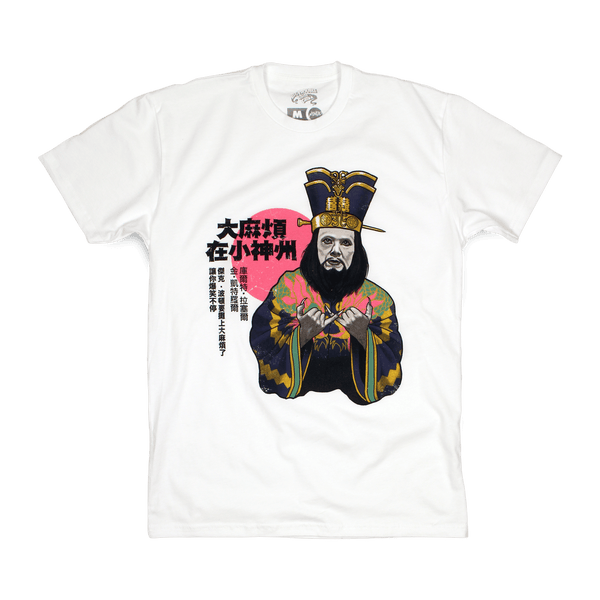 BigTroubleShirt1_grande.png?v=