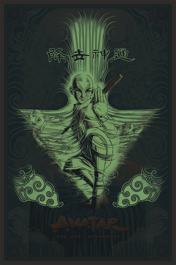 Avatar: The Last Airbender (Variant)