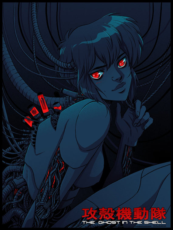 The Ghost in the Shell