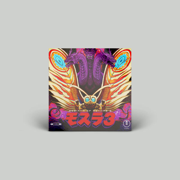 Rebirth of Mothra 3 - Original Motion Picture Score