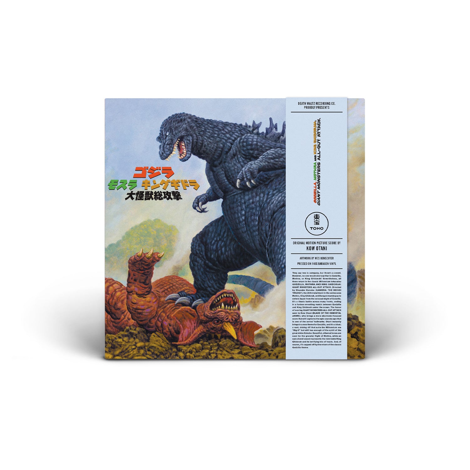 godzilla king of the monsters vinyl Godzilla, Mothra & King Ghidorah: Giant Monsters All-Out Attack Origin – Mondo