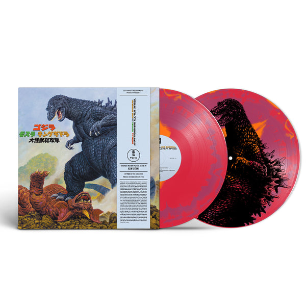 Godzilla, Mothra & King Ghidorah: Giant Monsters All-Out Attack Original Motion Picture Soundtrack 2XLP
