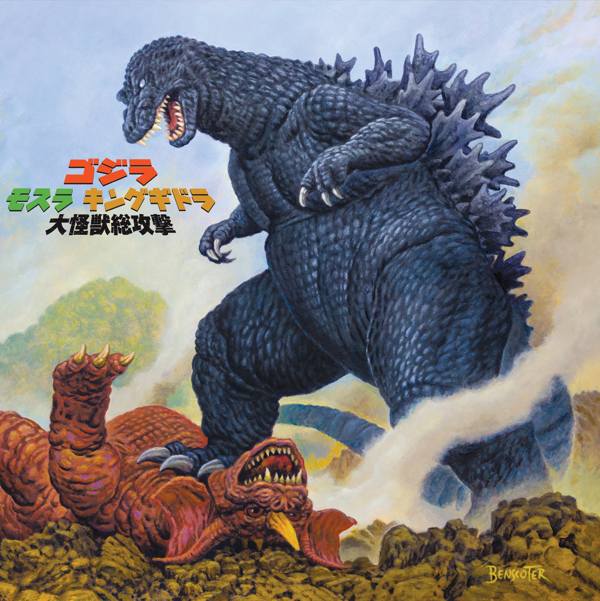 godzilla mothra and king ghidorah giant monsters all-out attack Godzilla, Mothra & King Ghidorah: Giant Monsters All-Out Attack Original Motion Picture Soundtrack 2XLP